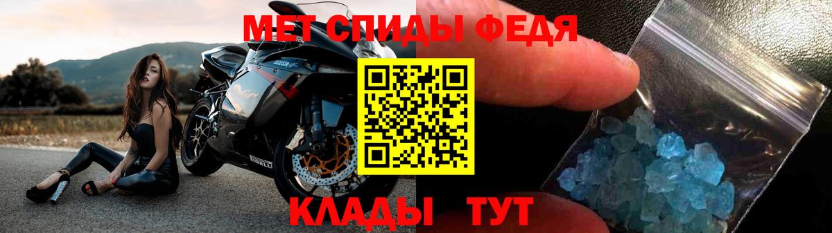 АМФ  Amphetamine VHQ  Amphetamine  Вход с VPN  Зеленогорск 