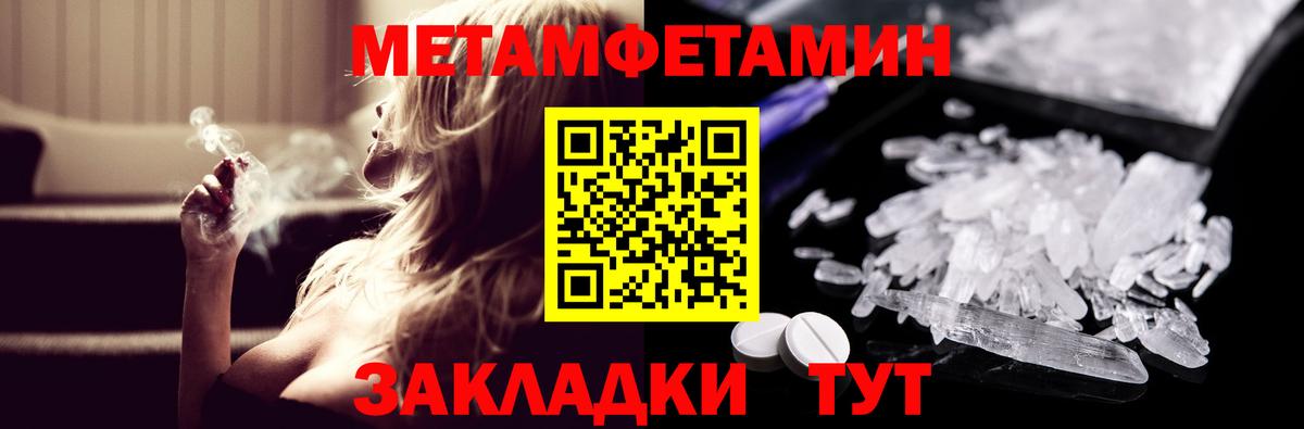 Amphetamine 98% Зеленогорск