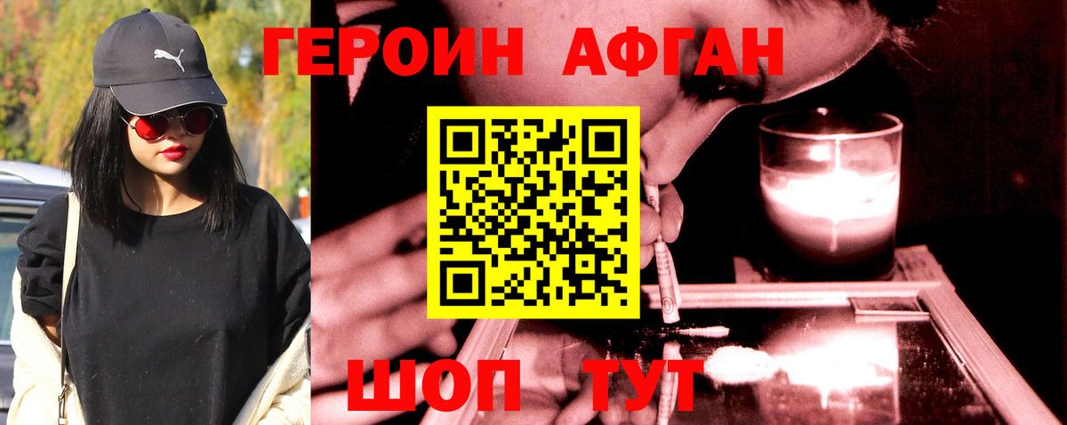 Героин гречка  Вход с VPN  ГЕРОИН  Зеленогорск 