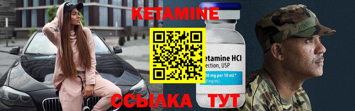 Кетамин ketamine  Кетамин ketamine  Вход с VPN  Зеленогорск 