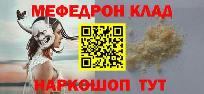 ПСИЛОЦИБИНОВЫЕ ГРИБЫ Ликино-Дулёво