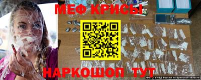 скорость mdpv Ливны