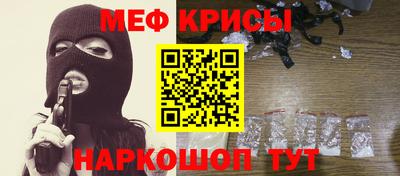 MESCALINE Лесосибирск