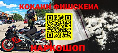 скорость mdpv Ливны