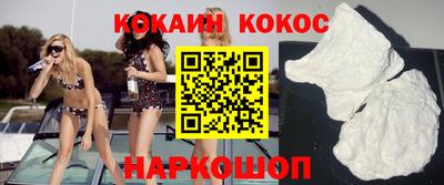 скорость mdpv Ливны
