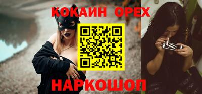 ПСИЛОЦИБИНОВЫЕ ГРИБЫ Ликино-Дулёво