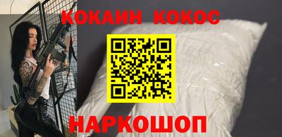MESCALINE Лесосибирск
