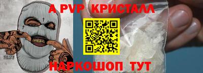MESCALINE Лесосибирск