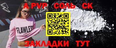 скорость mdpv Ливны