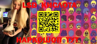 MESCALINE Лесосибирск
