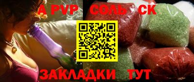 MESCALINE Лесосибирск