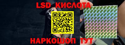 MESCALINE Лесосибирск