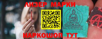ПСИЛОЦИБИНОВЫЕ ГРИБЫ Ликино-Дулёво