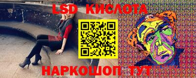 скорость mdpv Ливны