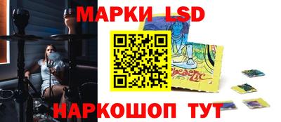 MESCALINE Лесосибирск