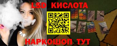 ПСИЛОЦИБИНОВЫЕ ГРИБЫ Ликино-Дулёво