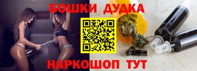 MESCALINE Лесосибирск