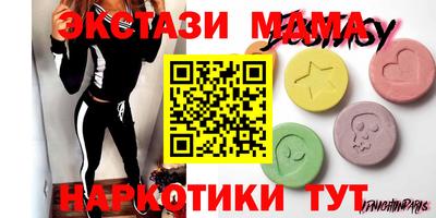 MESCALINE Лесосибирск