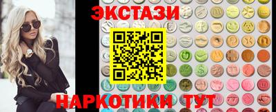 MESCALINE Лесосибирск