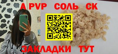 MESCALINE Лесосибирск