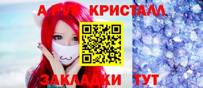 скорость mdpv Ливны
