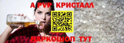 скорость mdpv Ливны