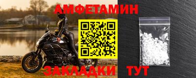 скорость mdpv Ливны