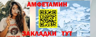 скорость mdpv Ливны