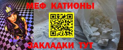 скорость mdpv Ливны