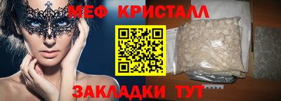 скорость mdpv Ливны