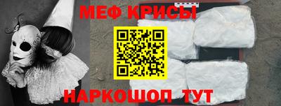 MESCALINE Лесосибирск