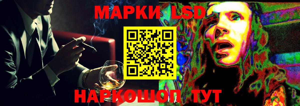 LSD-25 экстази кислота Зеленогорск