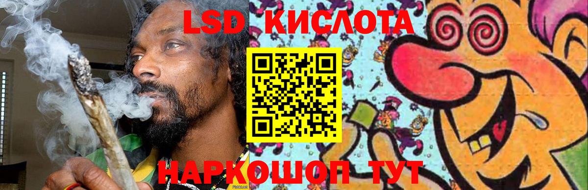 Зеленогорск  LSD-25 экстази ecstasy  Вход с VPN  LSD-25 экстази  ЛСД экстази кислота 