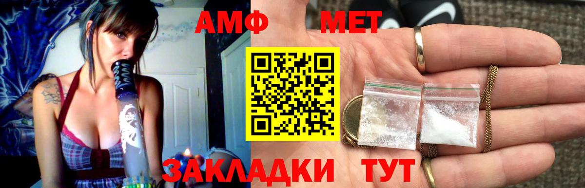 Метамфетамин Декстрометамфетамин 99.9% Зеленогорск