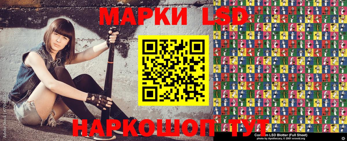 Зеленогорск  Марки NBOMe 1500мкг  Вход с VPN  Марки NBOMe 1500мкг 