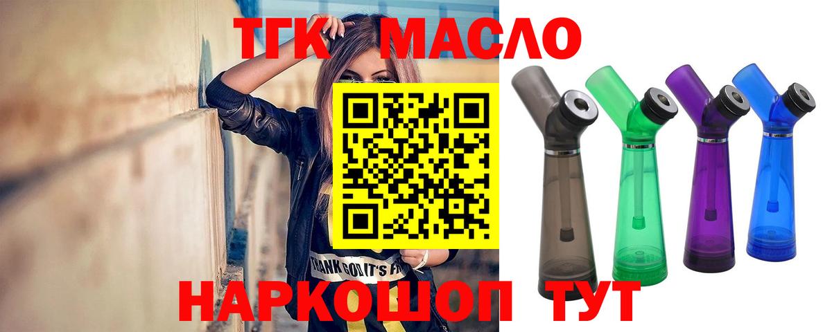 КОКАИН  Зеленогорск  КОКАИН  МЕТАМФЕТАМИН  Экстази  Вход с VPN  НБОМе  МЕФ   A PVP СК   Каннабис 