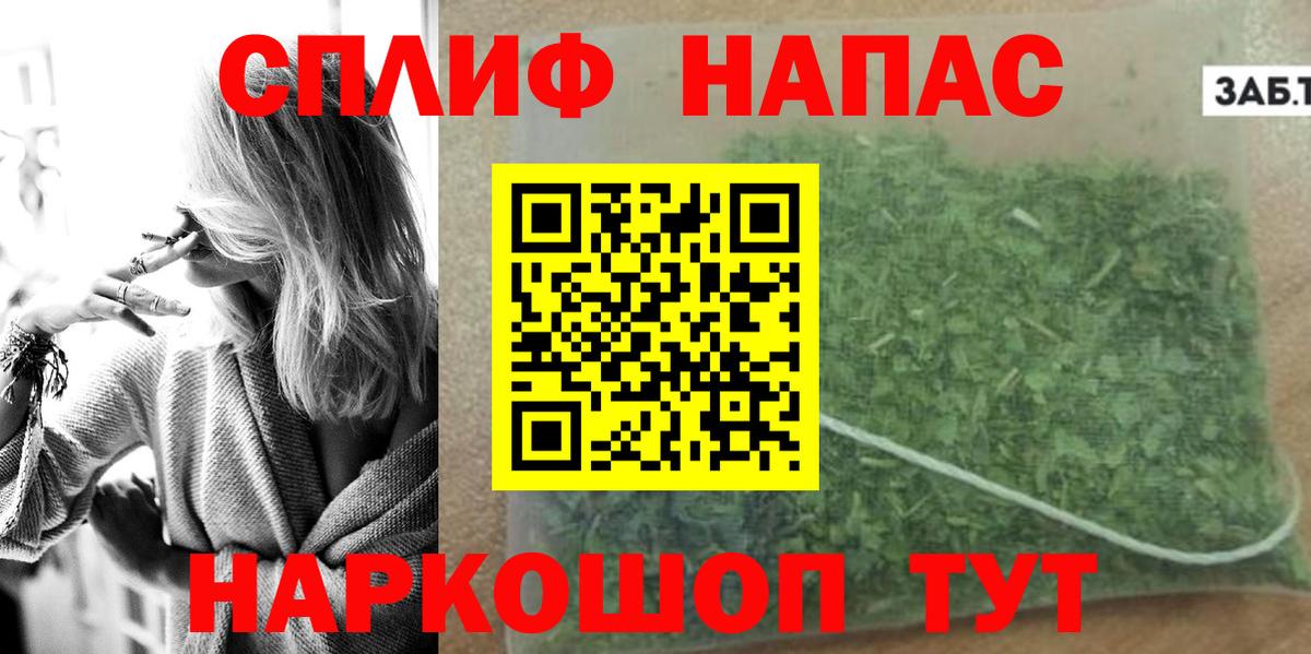 Шишки марихуана LSD WEED Зеленогорск