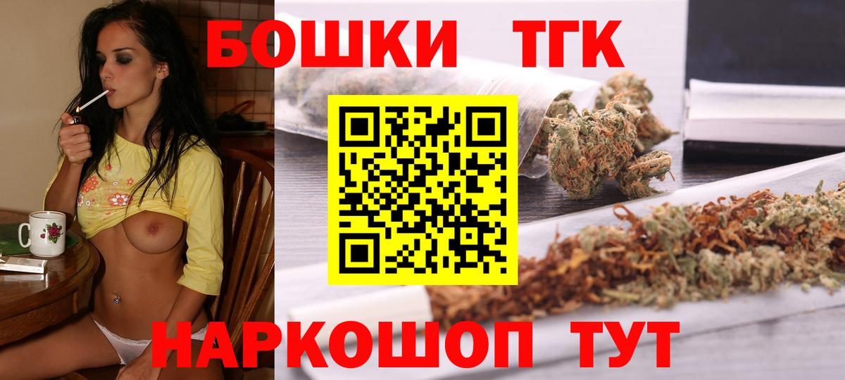 Шишки марихуана сатива  Марихуана тримм  Вход с VPN  Зеленогорск  Бошки Шишки гибрид 